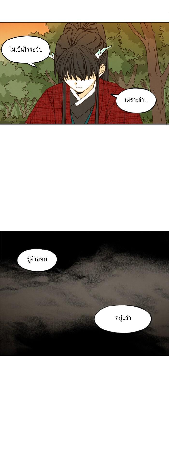 Manga-lc-com อ่านมังงะ อ่านการ์ตูน ออนไลน์ ฟรี How to Become a Dragon ตอนที่ 1 2 3 4 5 6 7 8 9 10 11 12 13 14 ฟรี ไม่มีโฆษณา Manga-lc - อ่าน มังงะ อ่าน การ์ตูน ออนไลน์ อ่านมังงะ ฟรี