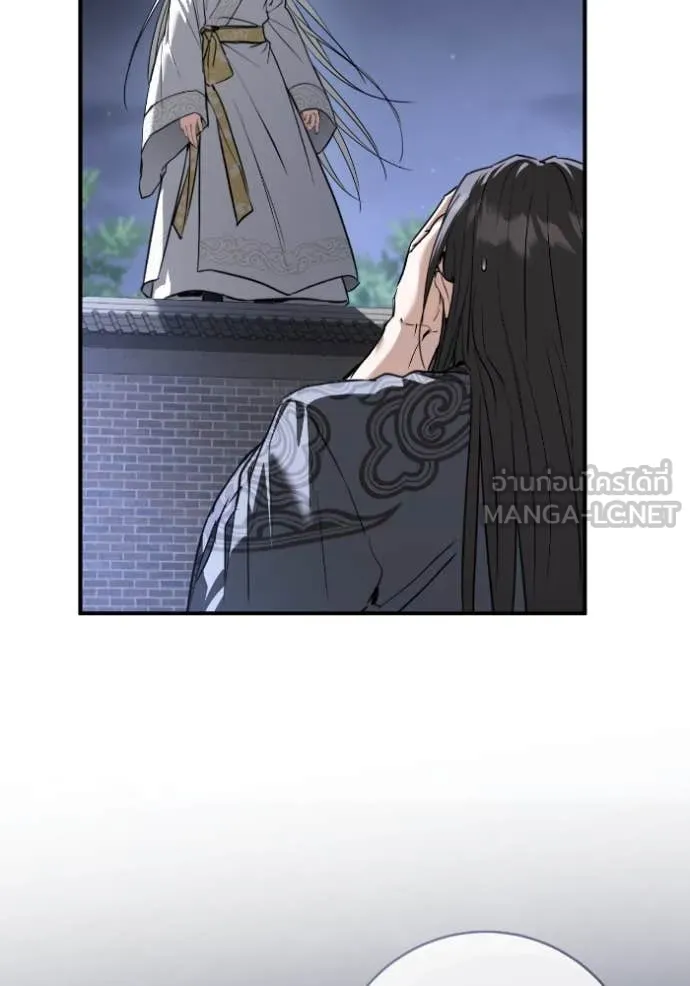 ยามหมาป่าทมิฬ ตอนที่ 57 รูปที่ 49