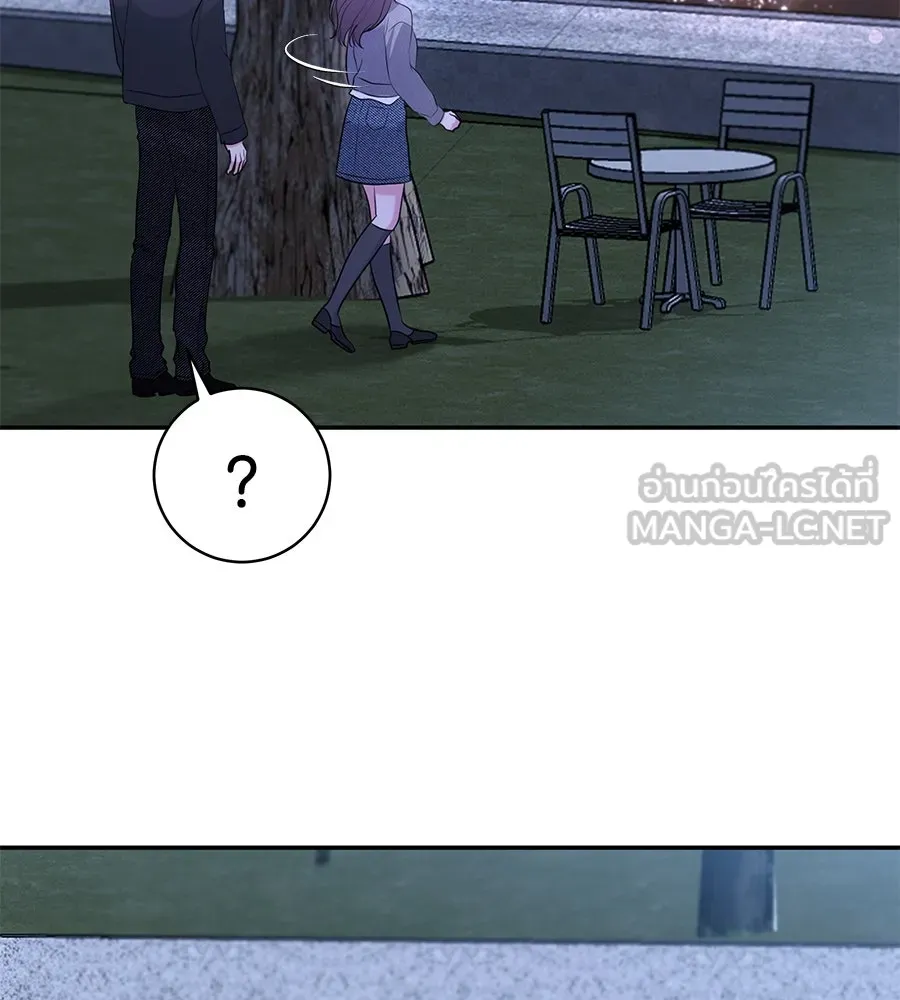 คิมหันต์นิรันดร ตอนที่ 28 รูปที่ 144