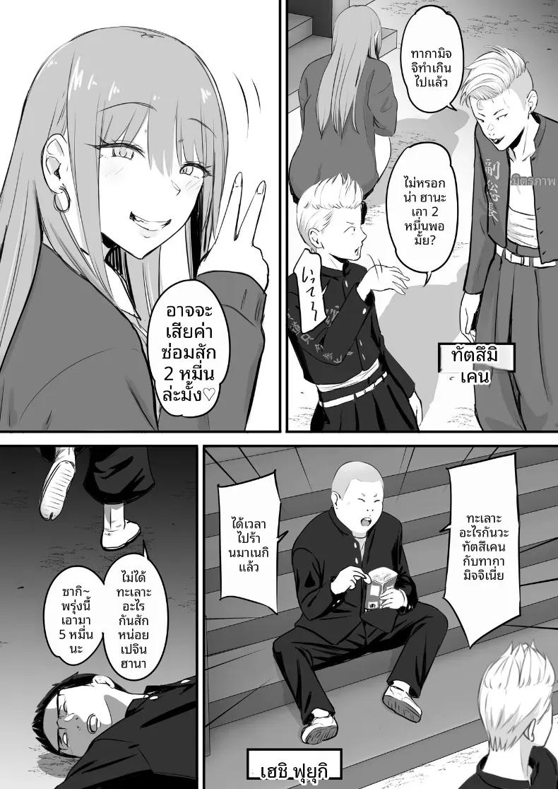 Doujin-Lc- อ่าน โดจิน มังฮวา เกาหลี ญี่ปุ่น จีน แปลไทย ในปาร์ตี้ฉลองเรียนจบ [Penizou] ตอนที่ 1 2 3 4 5 6 7 8 9 10 11 12 13 14 ฟรี ไม่มีโฆษณา อ่าน โดจิน Manhwa เกาหลี ญี่ปุ่น จีน เรามีครบ คัดมาให้เน้นๆ โดจิน 18+ รับประกันความฟินโดย  Doujin Lc