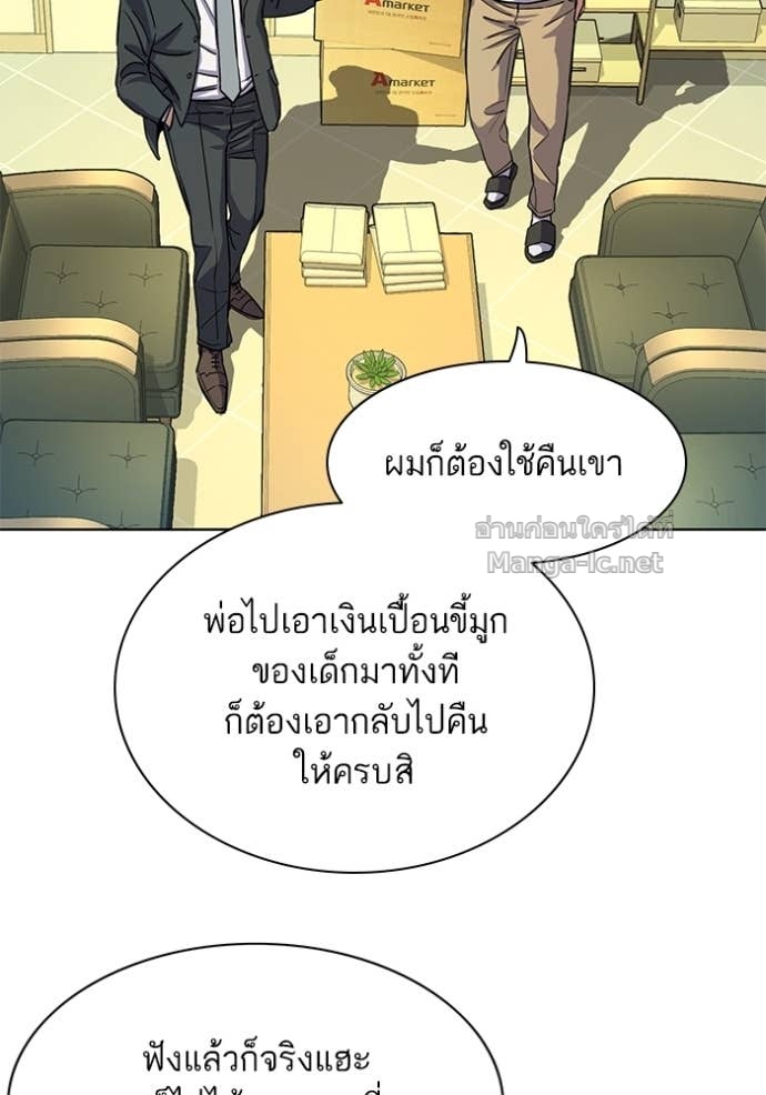Doujin-Lc- อ่าน โดจิน มังฮวา เกาหลี ญี่ปุ่น จีน แปลไทย Reborn Rich ตอนที่ 1 2 3 4 5 6 7 8 9 10 11 12 13 14 ฟรี ไม่มีโฆษณา อ่าน โดจิน Manhwa เกาหลี ญี่ปุ่น จีน เรามีครบ คัดมาให้เน้นๆ โดจิน 18+ รับประกันความฟินโดย Doujin Lc