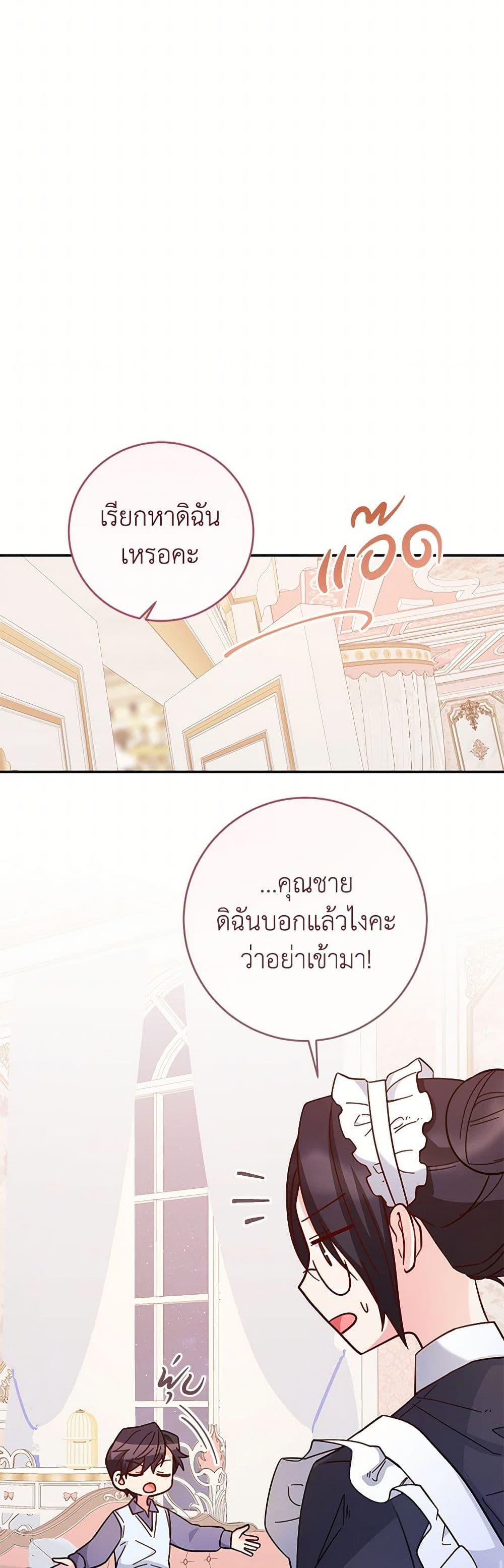 Manga-lc-com อ่านมังงะ อ่านการ์ตูน ออนไลน์ ฟรี Saved by Crazy Stepfather! ตอนที่ 1 2 3 4 5 6 7 8 9 10 11 12 13 14 ฟรี ไม่มีโฆษณา Manga-lc - อ่าน มังงะ อ่าน การ์ตูน ออนไลน์ อ่านมังงะ ฟรี