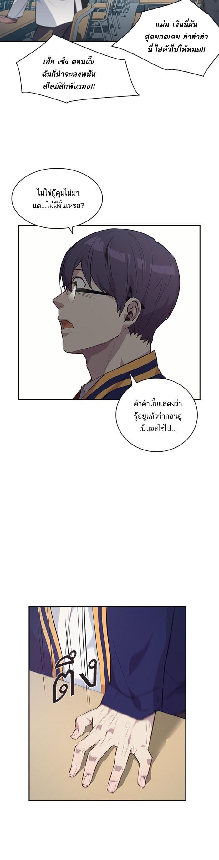 Manga-lc-com อ่านมังงะ อ่านการ์ตูน ออนไลน์ ฟรี The World Is Money and Power กลโกงโลกพนัน ตอนที่ 1 2 3 4 5 6 7 8 9 10 11 12 13 14 ฟรี ไม่มีโฆษณา Manga-lc - อ่าน มังงะ อ่าน การ์ตูน ออนไลน์ อ่านมังงะ ฟรี