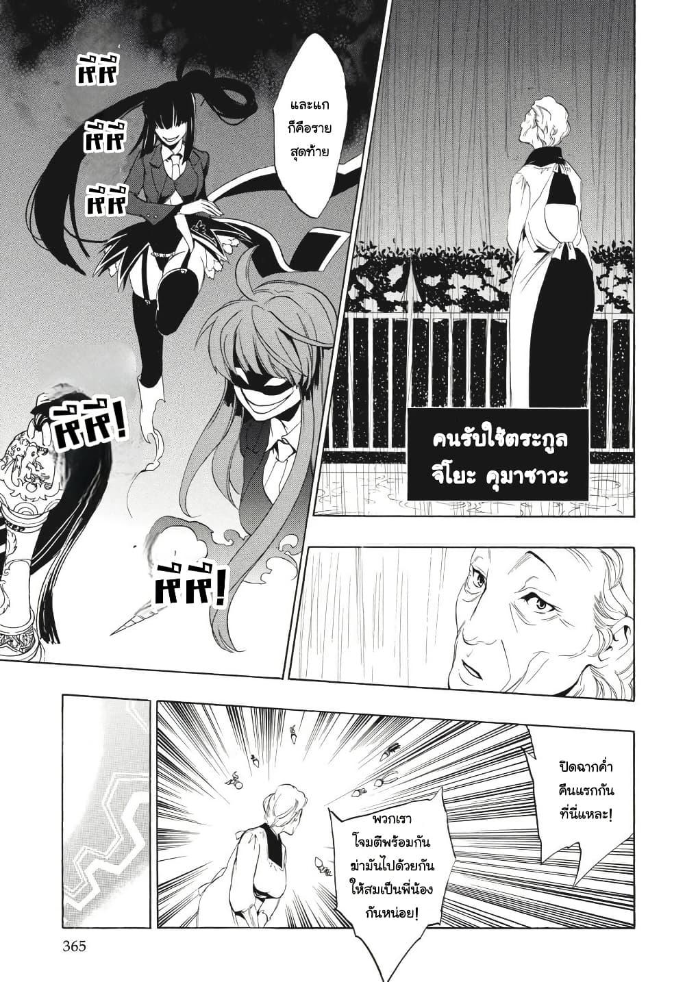 Manga-lc-com อ่านมังงะ อ่านการ์ตูน ออนไลน์ ฟรี Umineko no Naku Koro ni Episode 3 Banquet of the Golden Witc ตอนที่ 1 2 3 4 5 6 7 8 9 10 11 12 13 14 ฟรี ไม่มีโฆษณา Manga-lc - อ่าน มังงะ อ่าน การ์ตูน ออนไลน์ อ่านมังงะ ฟรี