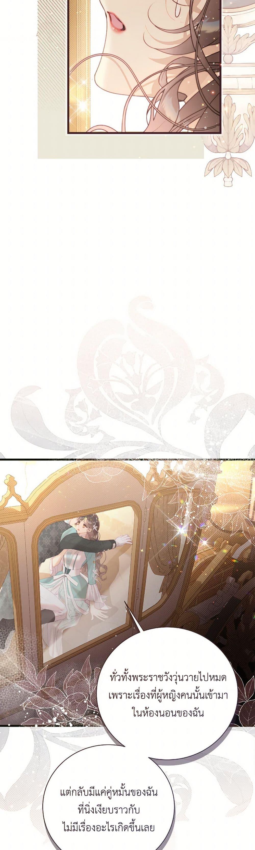 Manga-lc-com อ่านมังงะ อ่านการ์ตูน ออนไลน์ ฟรี Beatrice ตอนที่ 1 2 3 4 5 6 7 8 9 10 11 12 13 14 ฟรี ไม่มีโฆษณา Manga-lc - อ่าน มังงะ อ่าน การ์ตูน ออนไลน์ อ่านมังงะ ฟรี