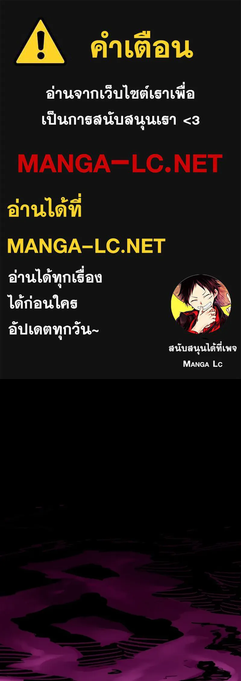 Player ตอนที่ 145 รูปที่ 1