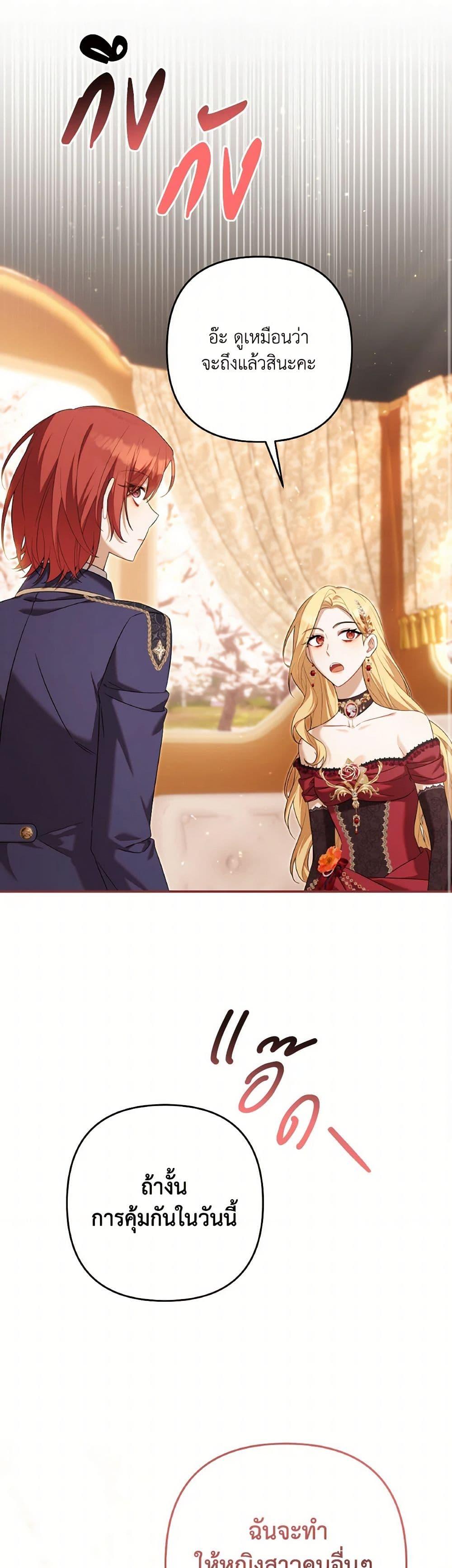 Manga-lc-com อ่านมังงะ อ่านการ์ตูน ออนไลน์ ฟรี Time To Dedicate Your Death ตอนที่ 1 2 3 4 5 6 7 8 9 10 11 12 13 14 ฟรี ไม่มีโฆษณา Manga-lc - อ่าน มังงะ อ่าน การ์ตูน ออนไลน์ อ่านมังงะ ฟรี