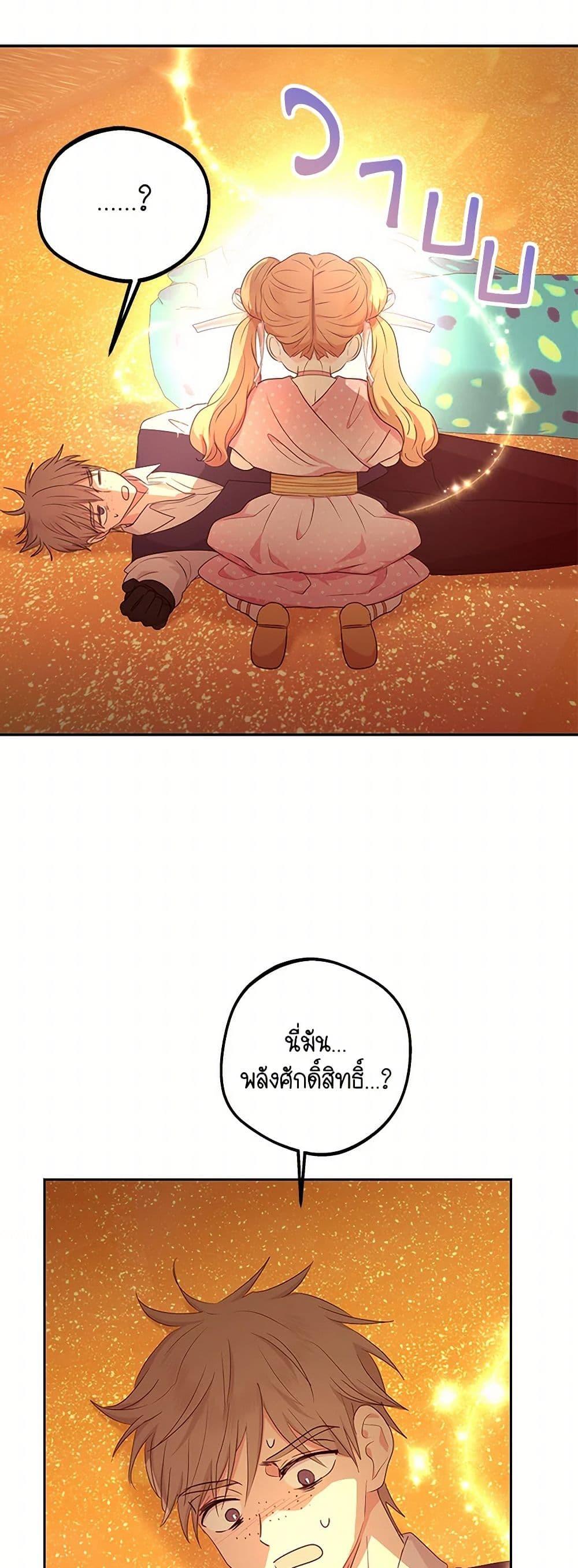 Manga-lc-com อ่านมังงะ อ่านการ์ตูน ออนไลน์ ฟรี Surviving as an Illegitimate Princess ตอนที่ 1 2 3 4 5 6 7 8 9 10 11 12 13 14 ฟรี ไม่มีโฆษณา Manga-lc - อ่าน มังงะ อ่าน การ์ตูน ออนไลน์ อ่านมังงะ ฟรี