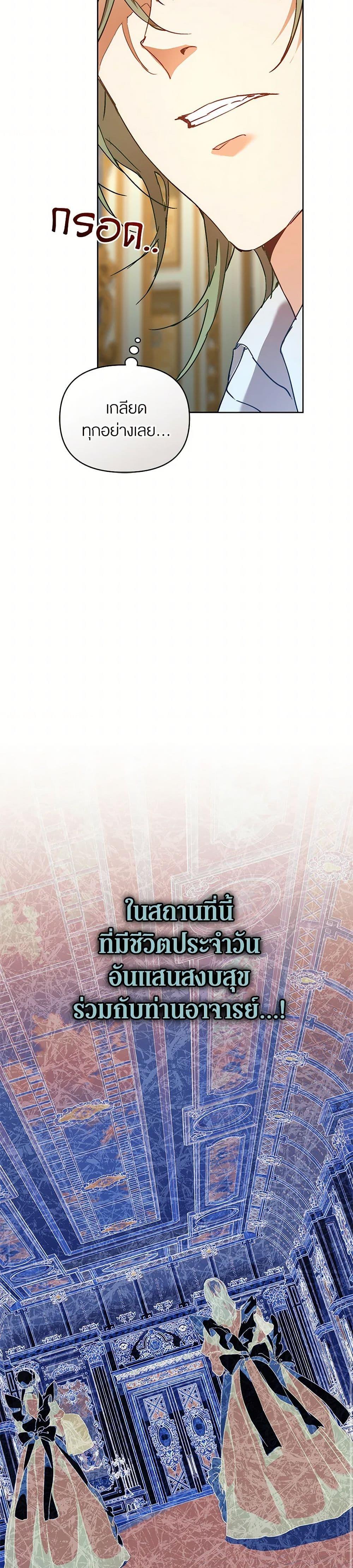 Manga-lc-com อ่านมังงะ อ่านการ์ตูน ออนไลน์ ฟรี I’m the Villainous Male Lead’s Terminally-Ill Aunt ตอนที่ 1 2 3 4 5 6 7 8 9 10 11 12 13 14 ฟรี ไม่มีโฆษณา Manga-lc - อ่าน มังงะ อ่าน การ์ตูน ออนไลน์ อ่านมังงะ ฟรี