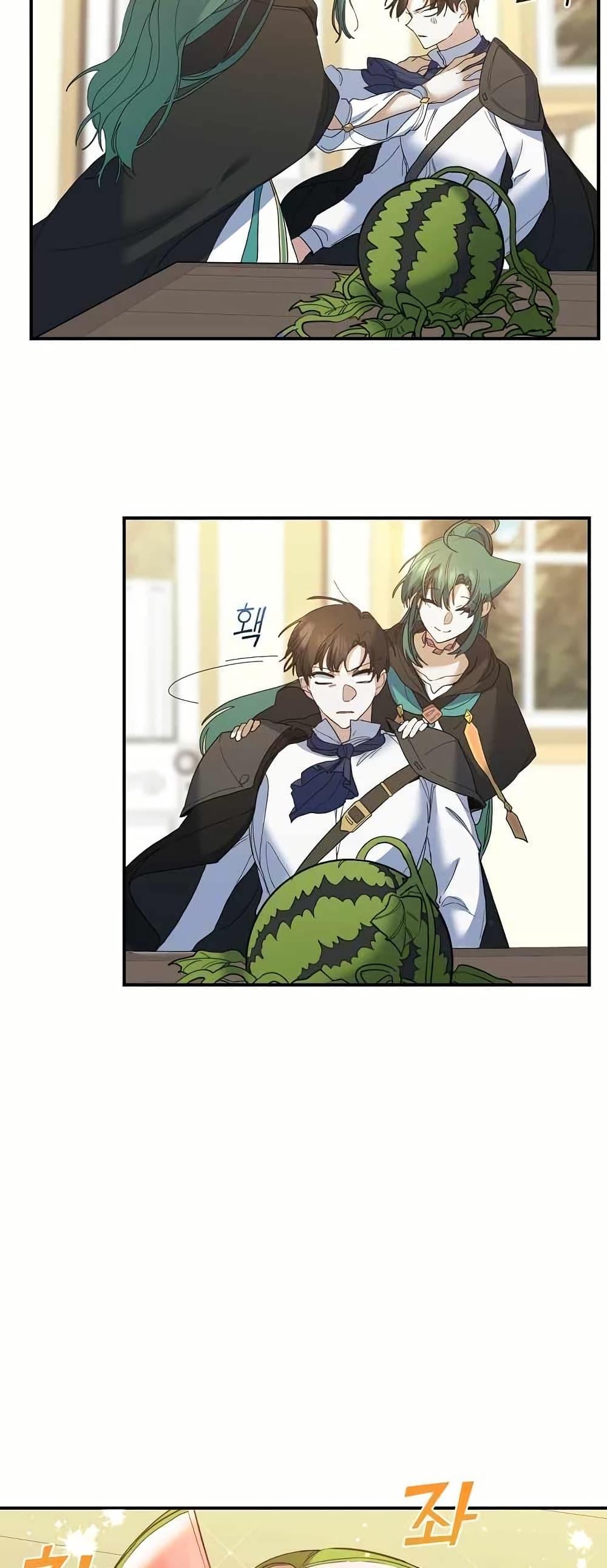 Manga-lc-com อ่านมังงะ อ่านการ์ตูน ออนไลน์ ฟรี Cooking Wizard ตอนที่ 1 2 3 4 5 6 7 8 9 10 11 12 13 14 ฟรี ไม่มีโฆษณา Manga-lc - อ่าน มังงะ อ่าน การ์ตูน ออนไลน์ อ่านมังงะ ฟรี