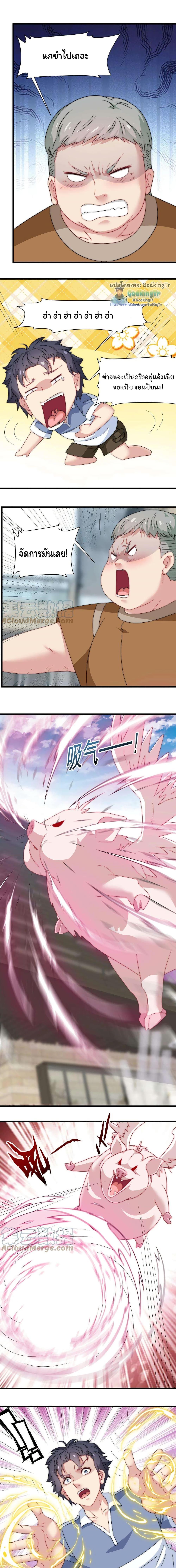 Manga-lc-com อ่านมังงะ อ่านการ์ตูน ออนไลน์ ฟรี Is It Reasonable for Me to Beat a Dragon With a Slime ตอนที่ 1 2 3 4 5 6 7 8 9 10 11 12 13 14 ฟรี ไม่มีโฆษณา Manga-lc - อ่าน มังงะ อ่าน การ์ตูน ออนไลน์ อ่านมังงะ ฟรี