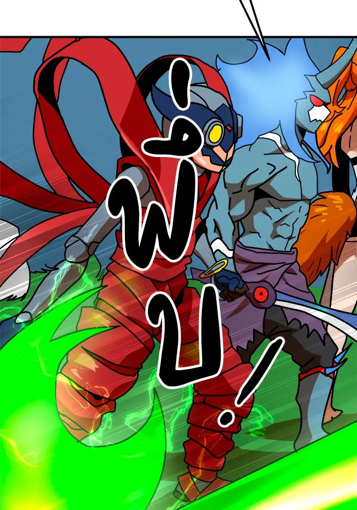 Double Click ตอนที่ 65 รูปที่ 50