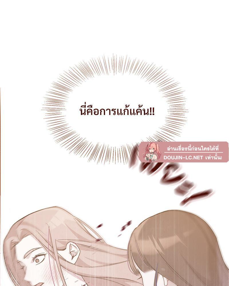 Doujin-Lc- อ่าน โดจิน มังฮวา เกาหลี ญี่ปุ่น จีน แปลไทย ดวงร้าย-ชะตารัก ตอนที่ 1 2 3 4 5 6 7 8 9 10 11 12 13 14 ฟรี ไม่มีโฆษณา อ่าน โดจิน Manhwa เกาหลี ญี่ปุ่น จีน เรามีครบ คัดมาให้เน้นๆ โดจิน 18+ รับประกันความฟินโดย  Doujin Lc