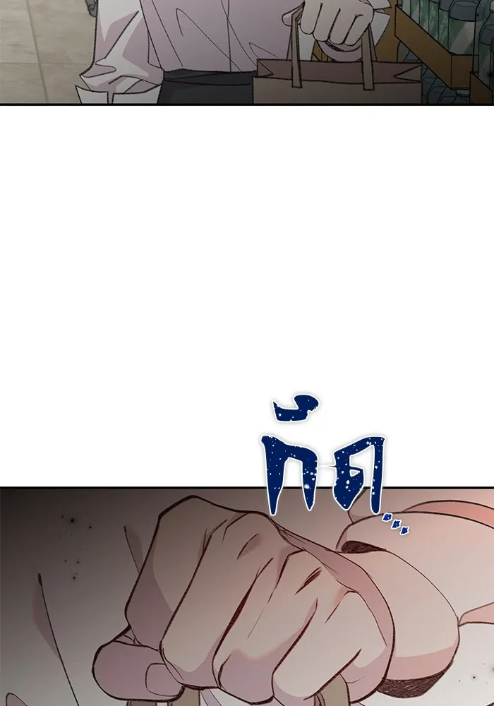 รักน้ำ รักปลา รักเธอนะ ตอนที่ 19 ปลาเก็บตัว รูปที่ 86