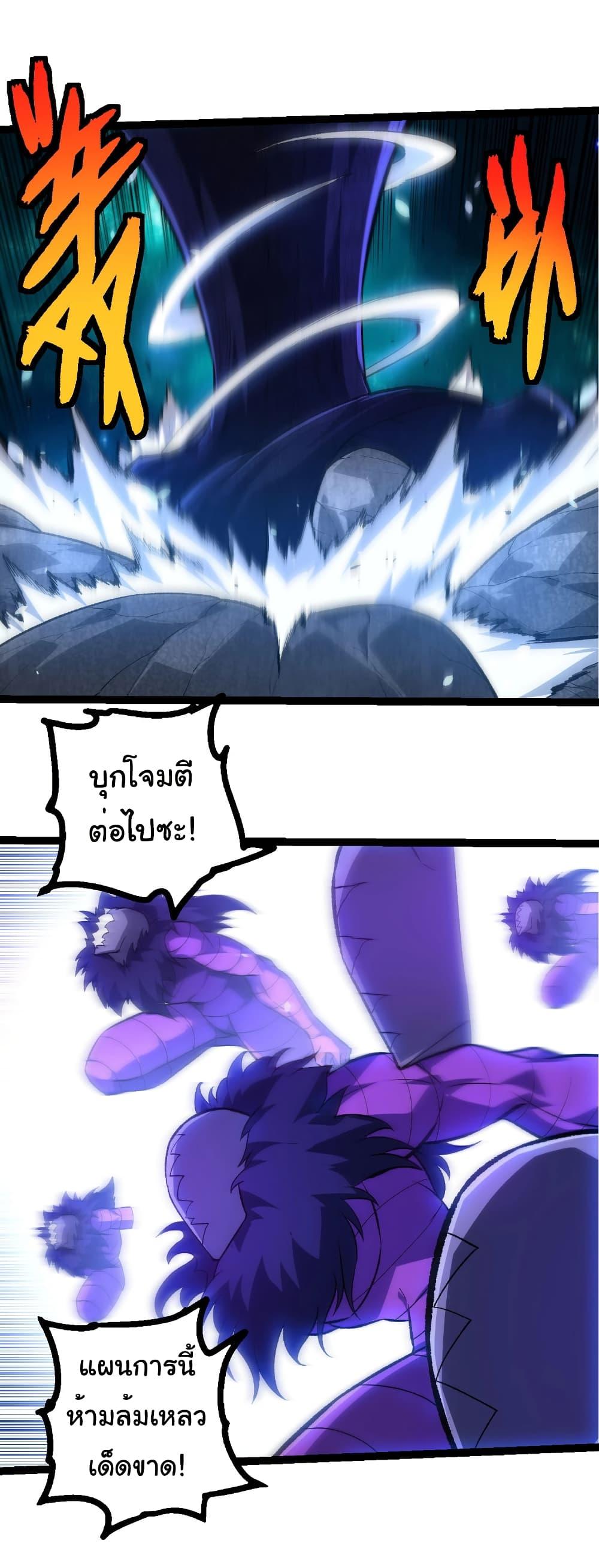 Manga-lc-com อ่านมังงะ อ่านการ์ตูน ออนไลน์ ฟรี Evolution from the Big Tree ตอนที่ 1 2 3 4 5 6 7 8 9 10 11 12 13 14 ฟรี ไม่มีโฆษณา Manga-lc - อ่าน มังงะ อ่าน การ์ตูน ออนไลน์ อ่านมังงะ ฟรี
