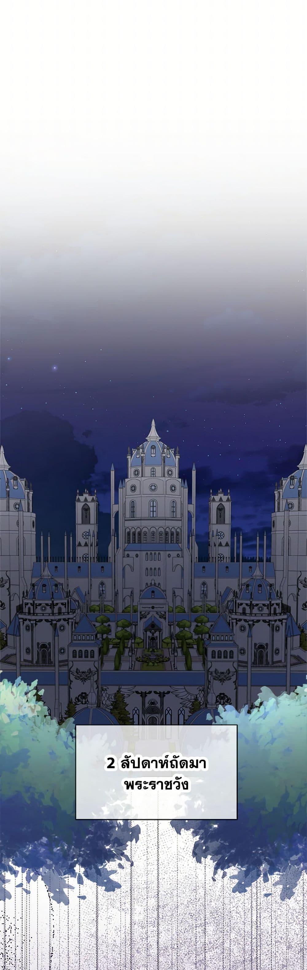 Manga-lc-com อ่านมังงะ อ่านการ์ตูน ออนไลน์ ฟรี I Became The Older Sister of A Regretful Male Lead ตอนที่ 1 2 3 4 5 6 7 8 9 10 11 12 13 14 ฟรี ไม่มีโฆษณา Manga-lc - อ่าน มังงะ อ่าน การ์ตูน ออนไลน์ อ่านมังงะ ฟรี