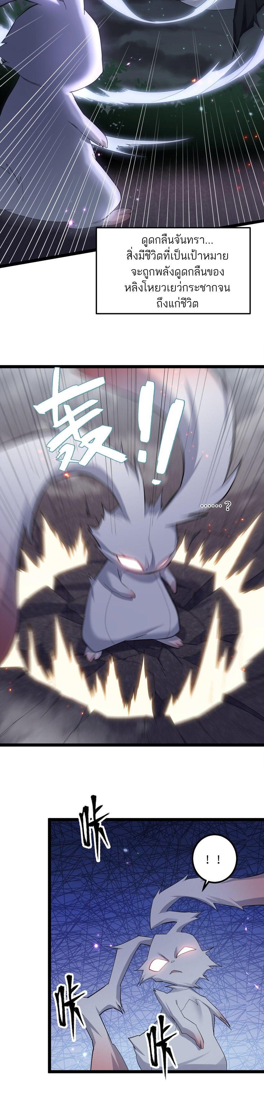 Manga-lc-com อ่านมังงะ อ่านการ์ตูน ออนไลน์ ฟรี I Look Too Much Like The Boss And The World Actually Believes It ตอนที่ 1 2 3 4 5 6 7 8 9 10 11 12 13 14 ฟรี ไม่มีโฆษณา Manga-lc - อ่าน มังงะ อ่าน การ์ตูน ออนไลน์ อ่านมังงะ ฟรี