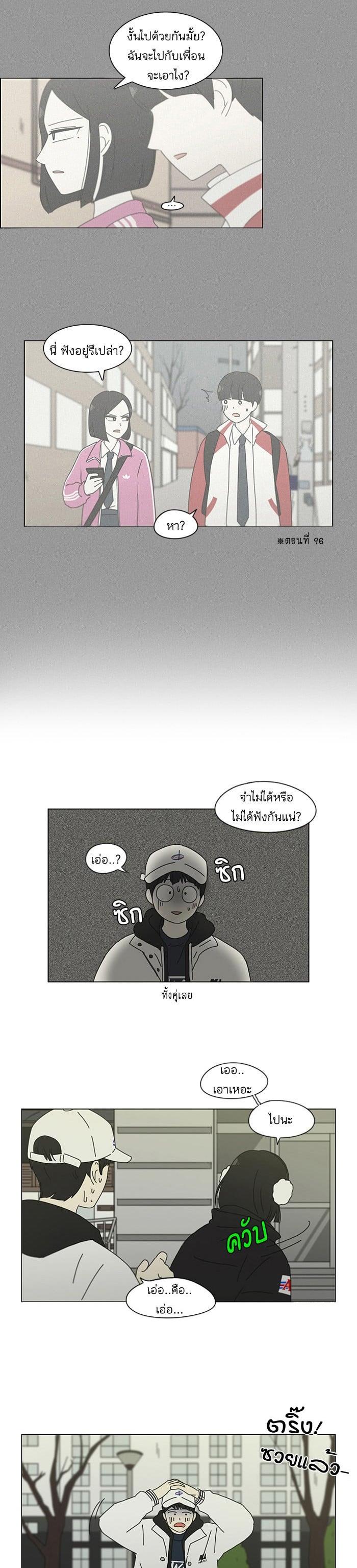 Manga-lc-com อ่านมังงะ อ่านการ์ตูน ออนไลน์ ฟรี Love Revolution รักนี้ต้องปฏิวัติ ตอนที่ 1 2 3 4 5 6 7 8 9 10 11 12 13 14 ฟรี ไม่มีโฆษณา Manga-lc - อ่าน มังงะ อ่าน การ์ตูน ออนไลน์ อ่านมังงะ ฟรี