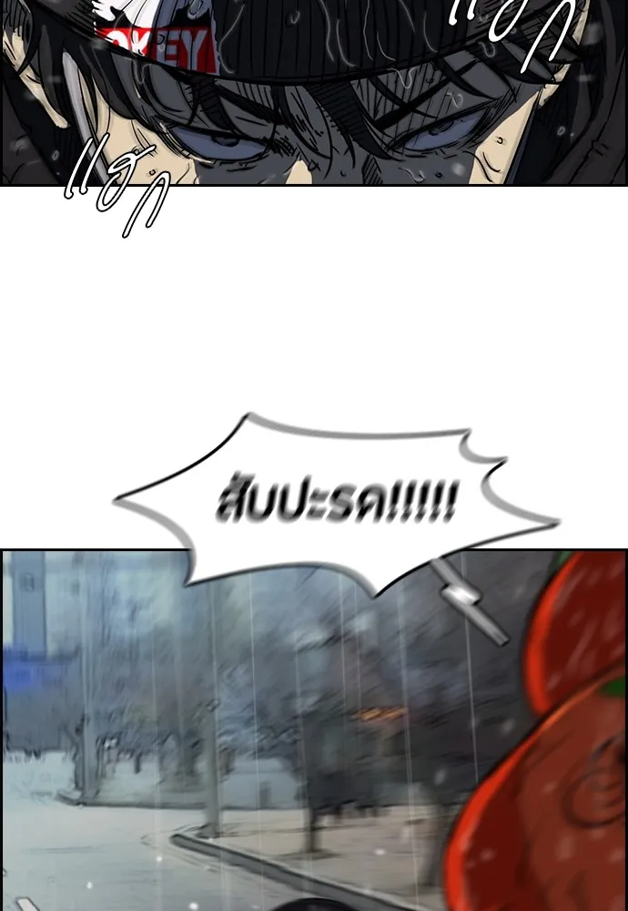 ปั่นสู้ฝันbrWind Breaker ตอนที่ 14 รูปที่ 38