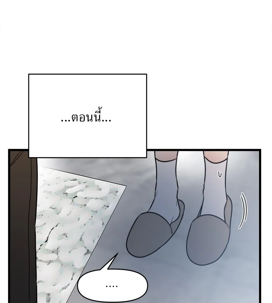 ปรารถนารักอันงดงาม ตอนที่ 16 รูปที่ 92