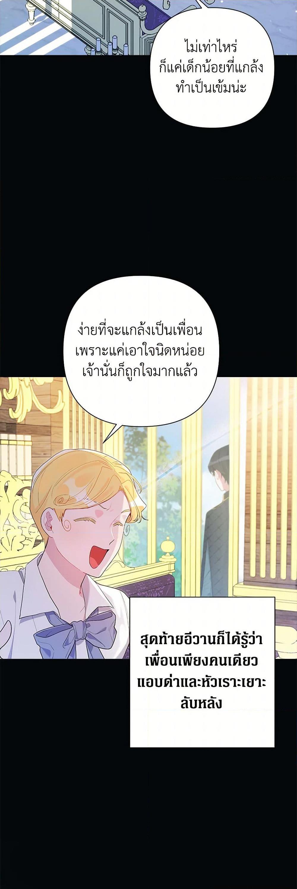 Manga-lc-com อ่านมังงะ อ่านการ์ตูน ออนไลน์ ฟรี The Archvillain’s Daughter-in-Law ตอนที่ 1 2 3 4 5 6 7 8 9 10 11 12 13 14 ฟรี ไม่มีโฆษณา Manga-lc - อ่าน มังงะ อ่าน การ์ตูน ออนไลน์ อ่านมังงะ ฟรี