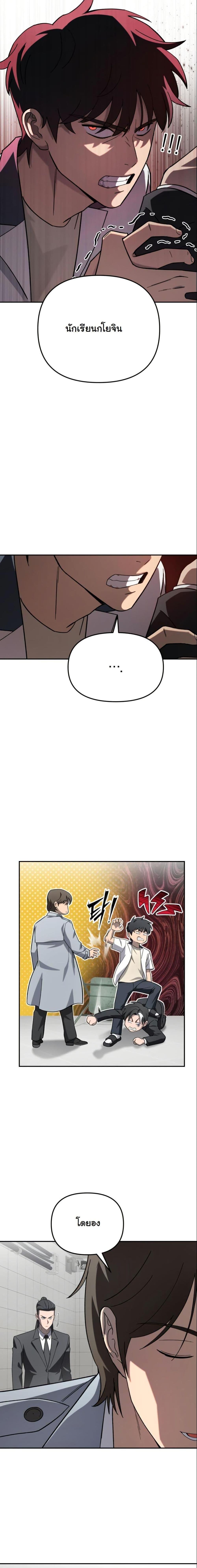 Manga-lc-com อ่านมังงะ อ่านการ์ตูน ออนไลน์ ฟรี Heavenly Demon Goes to High School ตอนที่ 1 2 3 4 5 6 7 8 9 10 11 12 13 14 ฟรี ไม่มีโฆษณา Manga-lc - อ่าน มังงะ อ่าน การ์ตูน ออนไลน์ อ่านมังงะ ฟรี