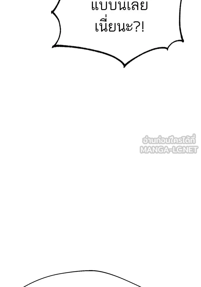 โชคชะตานำพารัก ตอนที่ 11 ก็ไม่ได้พูดอะไรผิดนะ รูปที่ 105