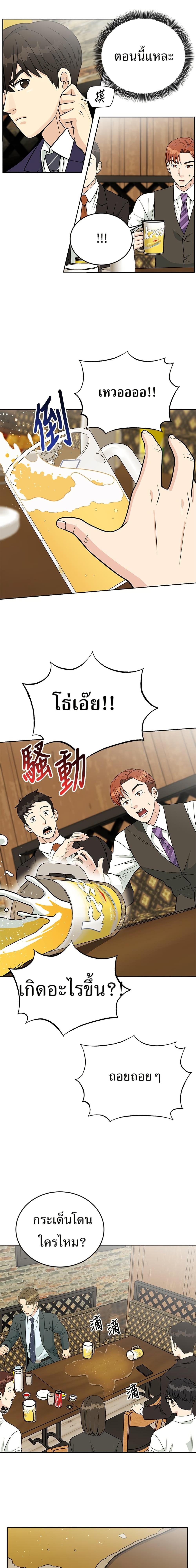 Manga-lc-com อ่านมังงะ อ่านการ์ตูน ออนไลน์ ฟรี Reincarnated as a New Employee ตอนที่ 1 2 3 4 5 6 7 8 9 10 11 12 13 14 ฟรี ไม่มีโฆษณา Manga-lc - อ่าน มังงะ อ่าน การ์ตูน ออนไลน์ อ่านมังงะ ฟรี