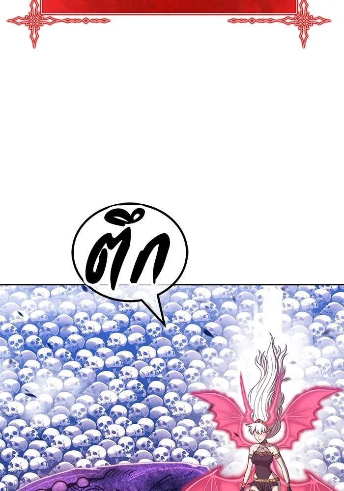 +99 ท่อนไม้พร้อมบวก ตอนที่ 41 รูปที่ 185