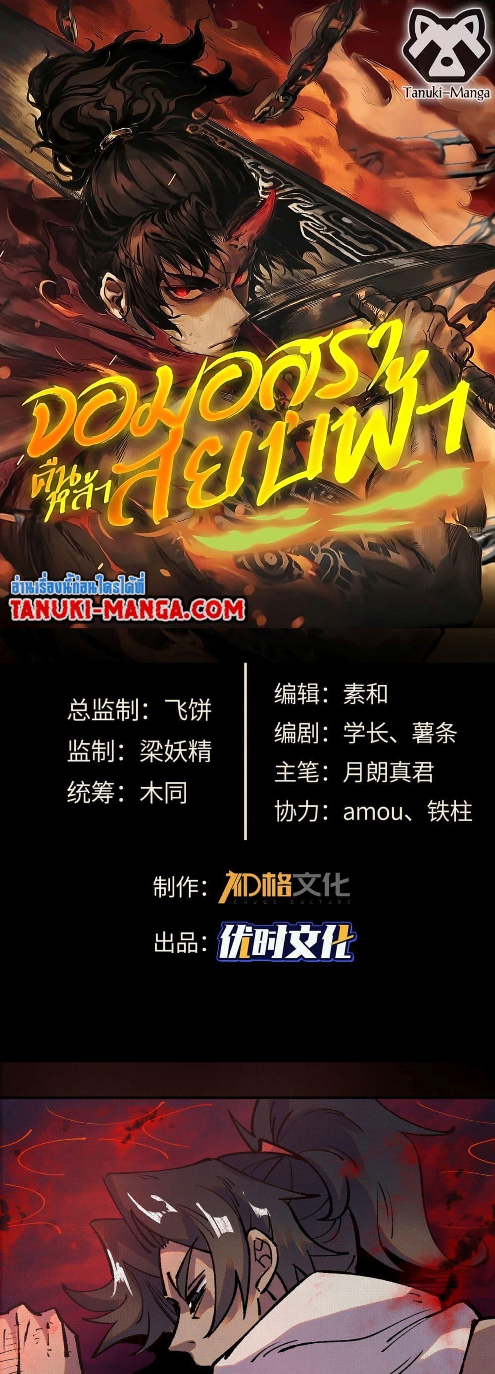 Manga-lc-com อ่านมังงะ อ่านการ์ตูน ออนไลน์ ฟรี Soul of Chi You ตอนที่ 1 2 3 4 5 6 7 8 9 10 11 12 13 14 ฟรี ไม่มีโฆษณา Manga-lc - อ่าน มังงะ อ่าน การ์ตูน ออนไลน์ อ่านมังงะ ฟรี