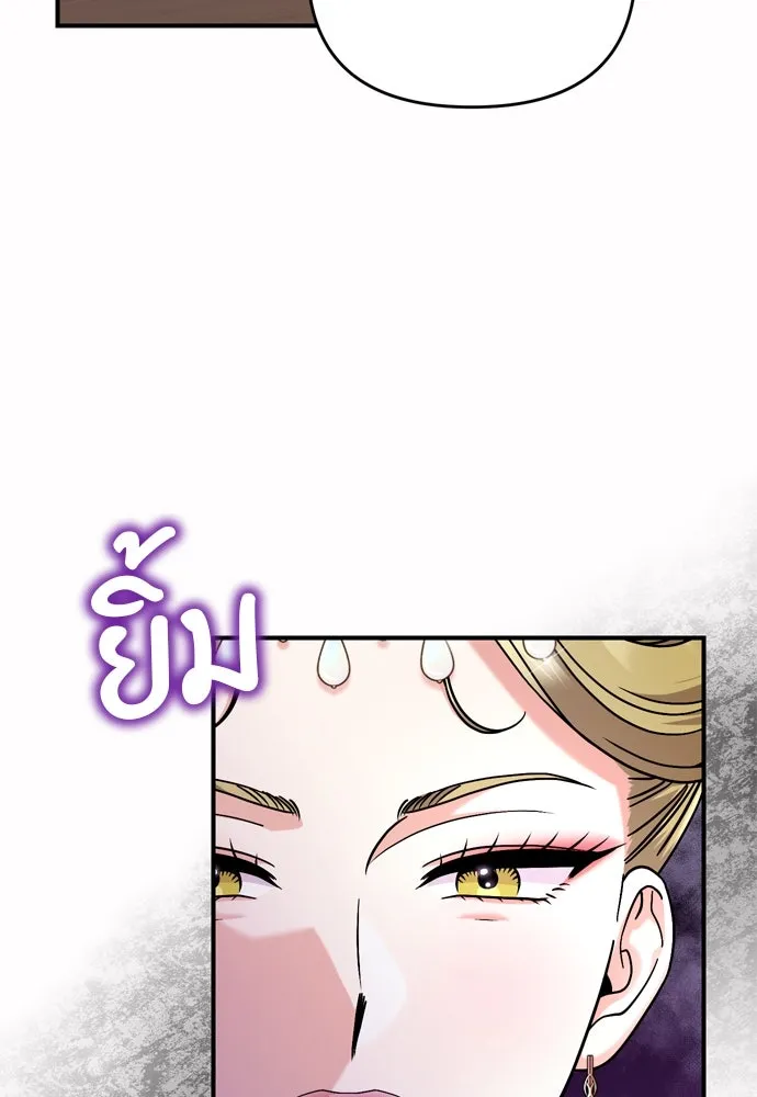 ข้าเนี่ยนะเป็นพระสนม ตอนที่ 54 หลบหน่อย ช็อนบินจะเดิน รูปที่ 65