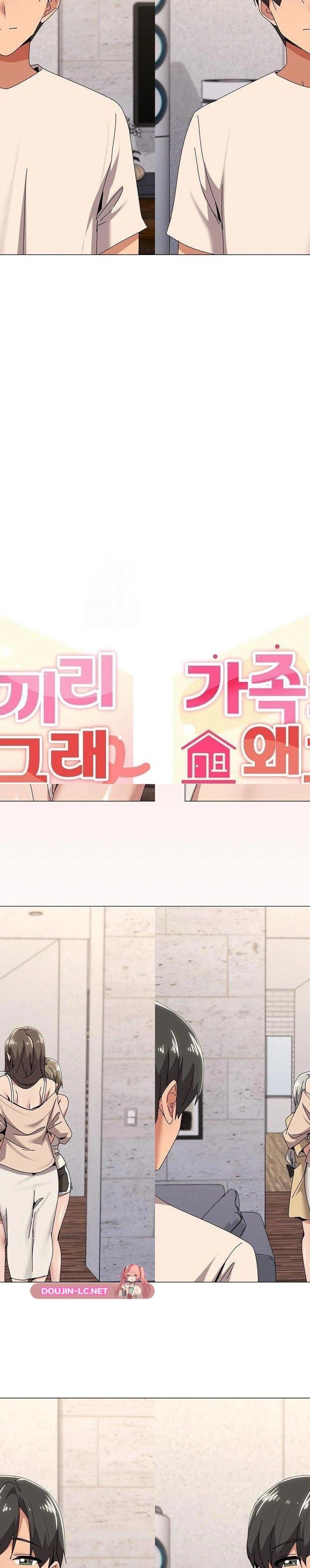 What’s Wrong With This Family ตอนที่ 58 8