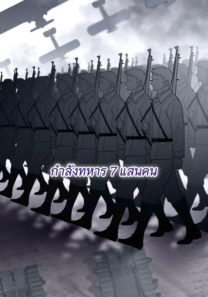 จำเลยหัวใจ ตอนที่ 35 รูปที่ 101