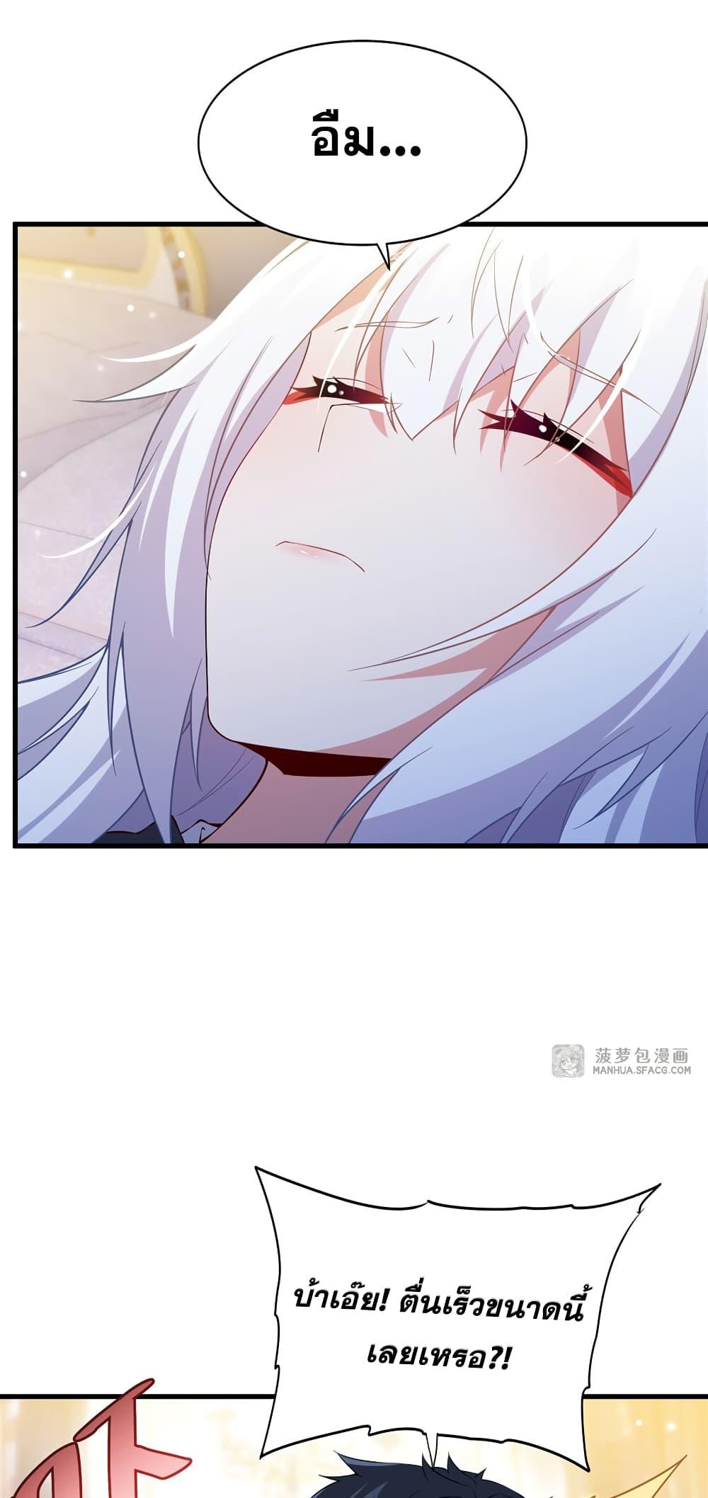 Manga-lc-com อ่านมังงะ อ่านการ์ตูน ออนไลน์ ฟรี Shut Up, Evil Dragon, I Don’t Want to Raise a Child With You Anymore ตอนที่ 1 2 3 4 5 6 7 8 9 10 11 12 13 14 ฟรี ไม่มีโฆษณา Manga-lc - อ่าน มังงะ อ่าน การ์ตูน ออนไลน์ อ่านมังงะ ฟรี