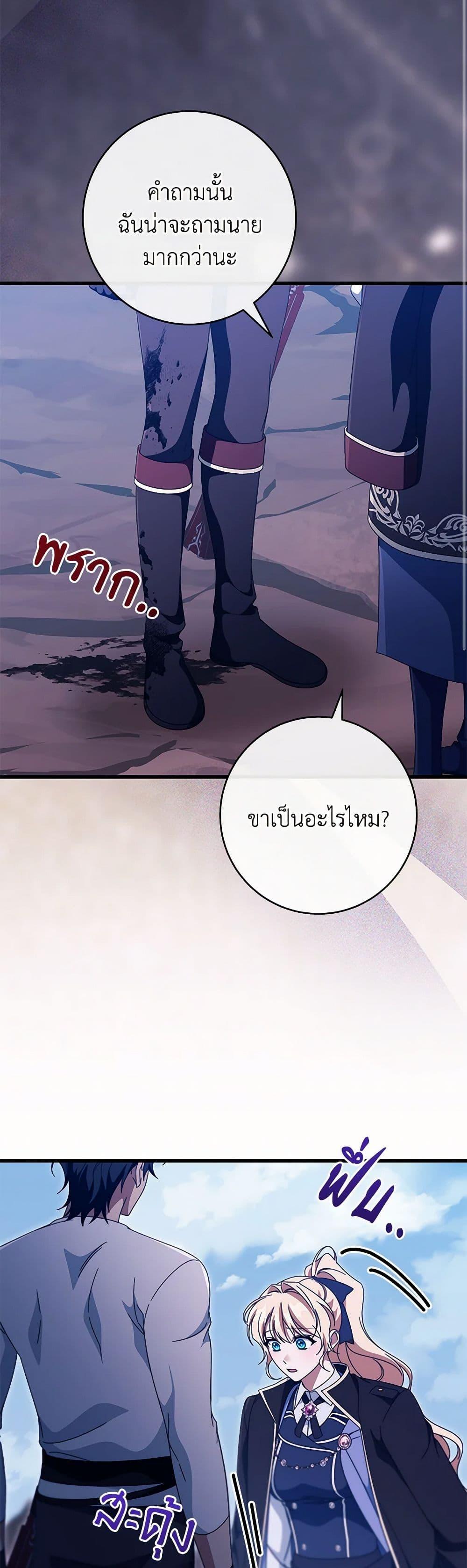 Manga-lc-com อ่านมังงะ อ่านการ์ตูน ออนไลน์ ฟรี The Hero’s Savior ตอนที่ 1 2 3 4 5 6 7 8 9 10 11 12 13 14 ฟรี ไม่มีโฆษณา Manga-lc - อ่าน มังงะ อ่าน การ์ตูน ออนไลน์ อ่านมังงะ ฟรี