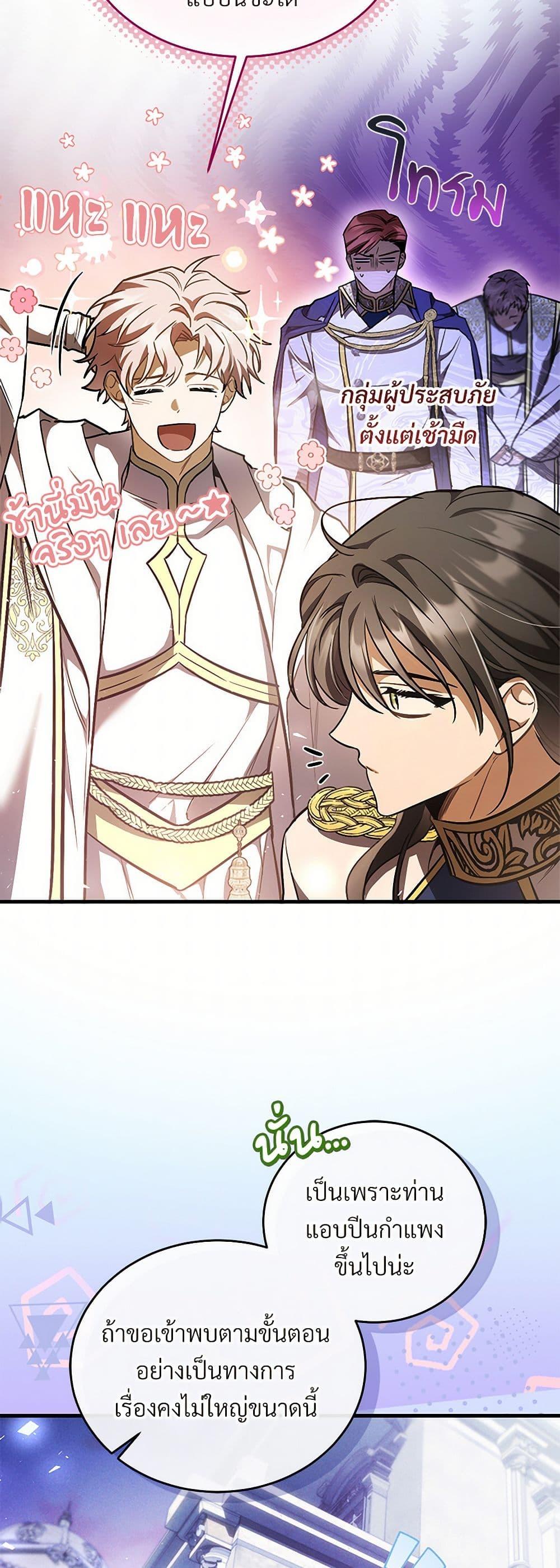 Manga-lc-com อ่านมังงะ อ่านการ์ตูน ออนไลน์ ฟรี The Night Without Shadows ตอนที่ 1 2 3 4 5 6 7 8 9 10 11 12 13 14 ฟรี ไม่มีโฆษณา Manga-lc - อ่าน มังงะ อ่าน การ์ตูน ออนไลน์ อ่านมังงะ ฟรี