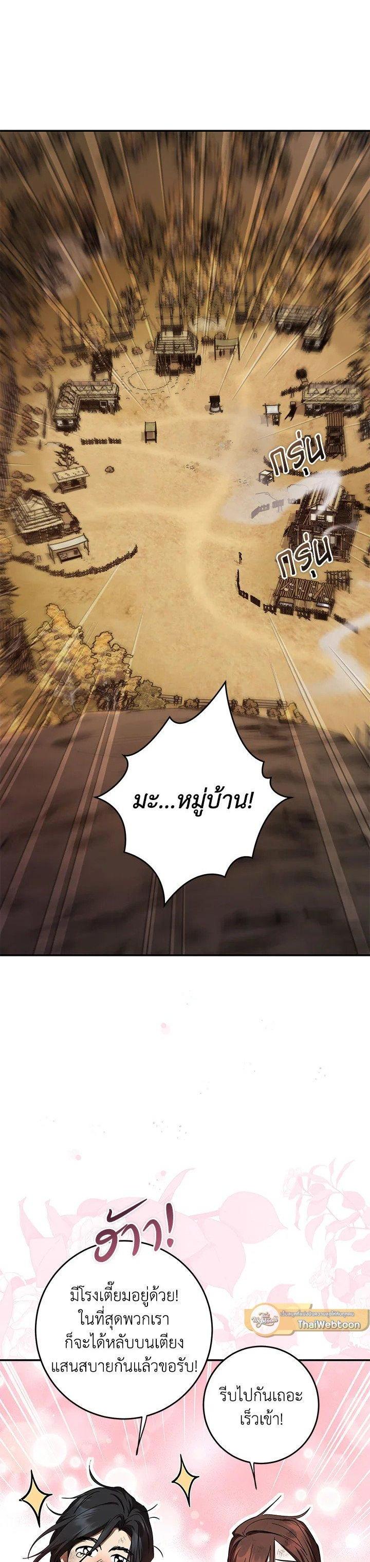 Manga-lc-com อ่านมังงะ อ่านการ์ตูน ออนไลน์ ฟรี Path of the Shaman ตอนที่ 1 2 3 4 5 6 7 8 9 10 11 12 13 14 ฟรี ไม่มีโฆษณา Manga-lc - อ่าน มังงะ อ่าน การ์ตูน ออนไลน์ อ่านมังงะ ฟรี