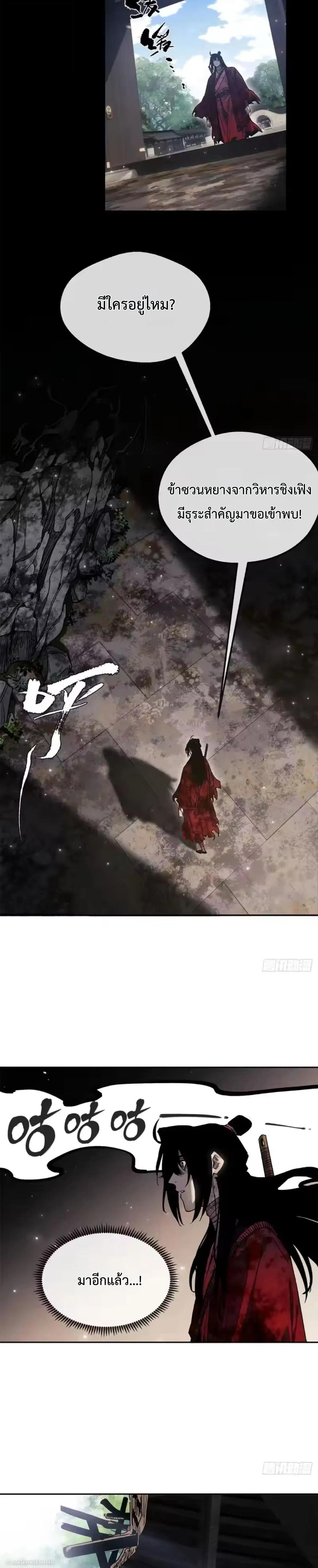Manga-lc-com อ่านมังงะ อ่านการ์ตูน ออนไลน์ ฟรี Dao of the Bizarre Immortal ตอนที่ 1 2 3 4 5 6 7 8 9 10 11 12 13 14 ฟรี ไม่มีโฆษณา Manga-lc - อ่าน มังงะ อ่าน การ์ตูน ออนไลน์ อ่านมังงะ ฟรี