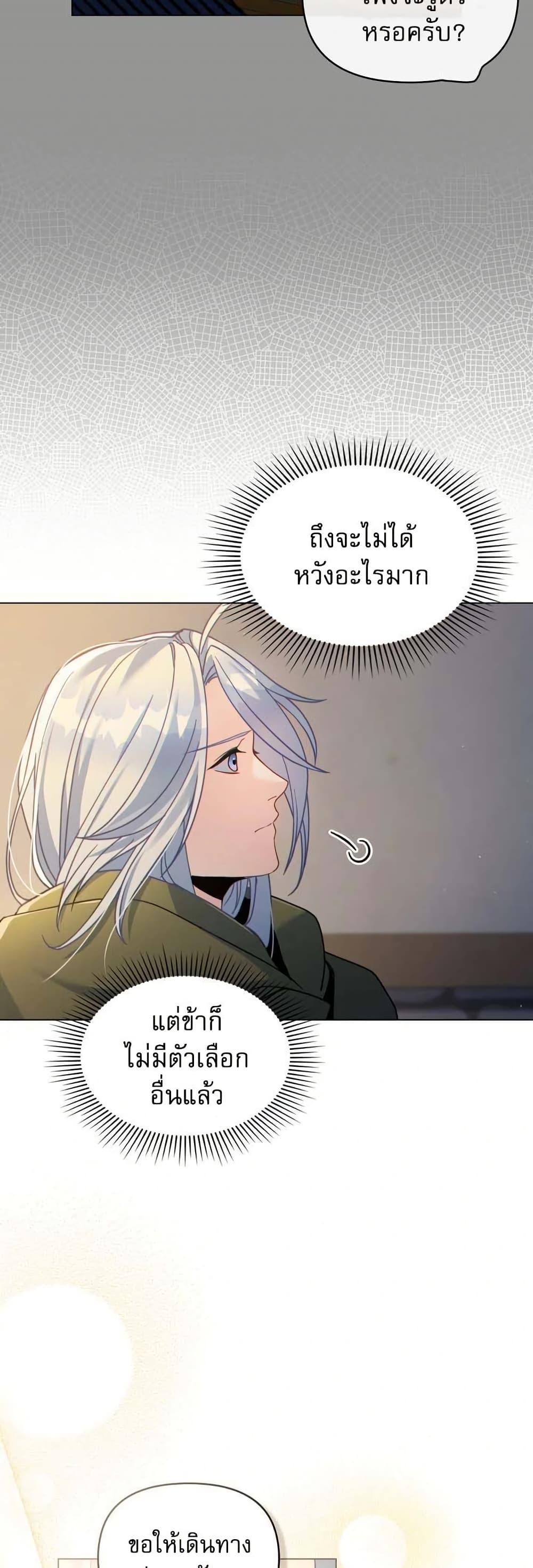 Manga-lc-com อ่านมังงะ อ่านการ์ตูน ออนไลน์ ฟรี I Can See Your Stats! ตอนที่ 1 2 3 4 5 6 7 8 9 10 11 12 13 14 ฟรี ไม่มีโฆษณา Manga-lc - อ่าน มังงะ อ่าน การ์ตูน ออนไลน์ อ่านมังงะ ฟรี