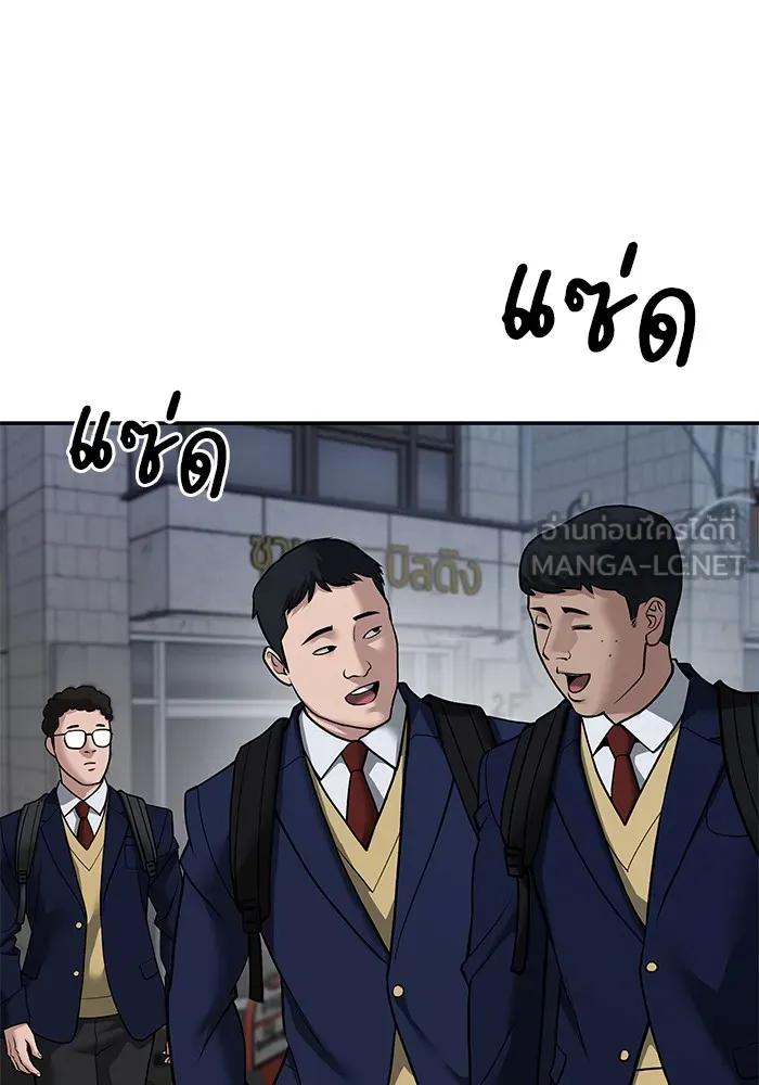 เลวฟาดเลว ตอนที่ 112 รูปที่ 63