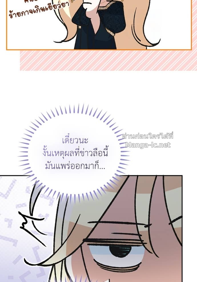 Doujin-Lc- อ่าน โดจิน มังฮวา เกาหลี ญี่ปุ่น จีน แปลไทย คิดว่าการบิดเบือนต้นฉบับ มันทำได้ง่าย ๆ หรือไง ตอนที่ 1 2 3 4 5 6 7 8 9 10 11 12 13 14 ฟรี ไม่มีโฆษณา อ่าน โดจิน Manhwa เกาหลี ญี่ปุ่น จีน เรามีครบ คัดมาให้เน้นๆ โดจิน 18+ รับประกันความฟินโดย Doujin Lc