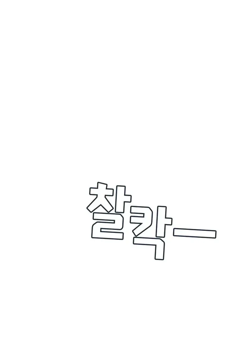 The Martial God Who Regressed Back to Level 2 ตอนที่ ตอนที่ 106 รูปที่ 30