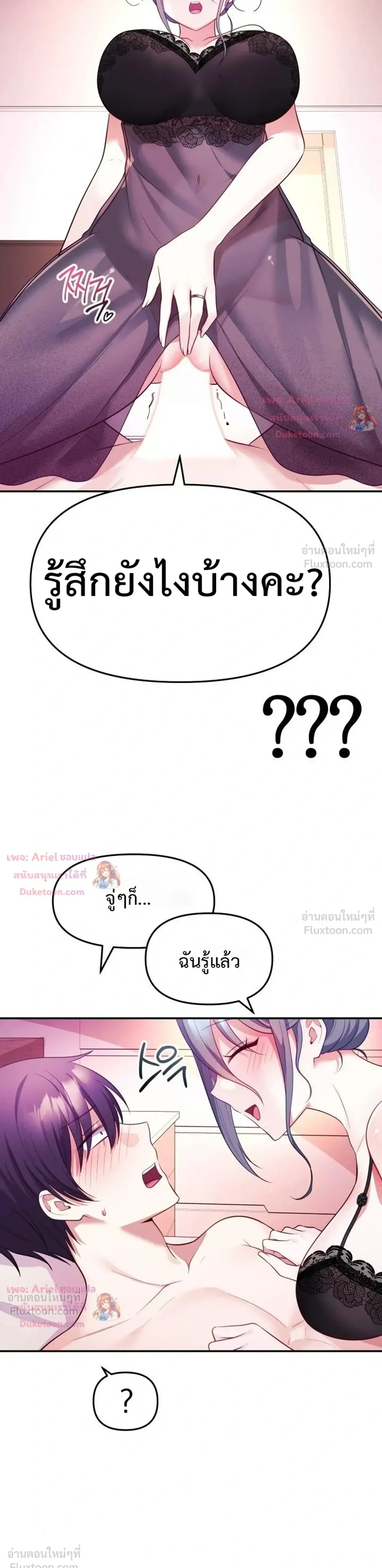 Doujin-Lc- อ่าน โดจิน มังฮวา เกาหลี ญี่ปุ่น จีน แปลไทย My Wife is a VTuber ตอนที่ 1 2 3 4 5 6 7 8 9 10 11 12 13 14 ฟรี ไม่มีโฆษณา อ่าน โดจิน Manhwa เกาหลี ญี่ปุ่น จีน เรามีครบ คัดมาให้เน้นๆ โดจิน 18+ รับประกันความฟินโดย  Doujin Lc