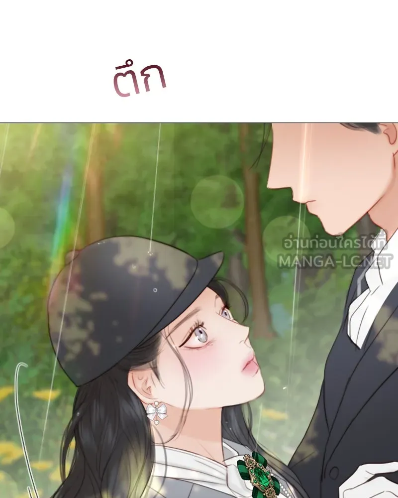 เซเรน่า ตอนที่ 54 รูปที่ 9