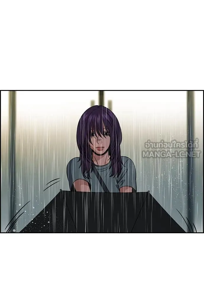 การศึกษาที่แท้จริง ตอนที่ 203 รูปที่ 99