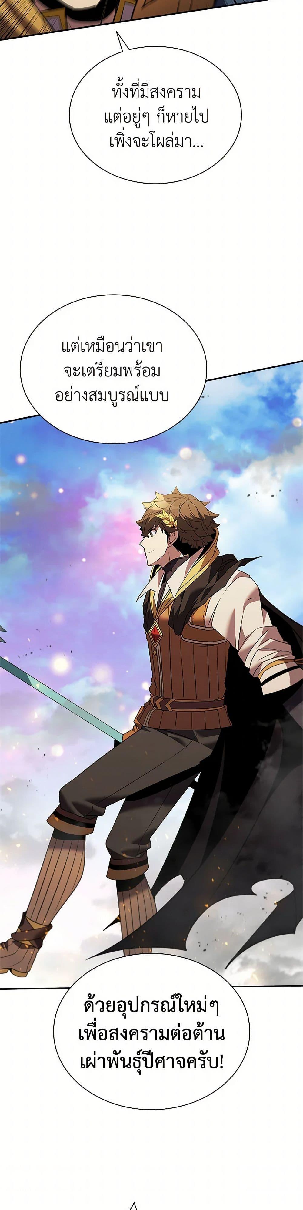 Manga-lc-com อ่านมังงะ อ่านการ์ตูน ออนไลน์ ฟรี Taming Master ตอนที่ 1 2 3 4 5 6 7 8 9 10 11 12 13 14 ฟรี ไม่มีโฆษณา Manga-lc - อ่าน มังงะ อ่าน การ์ตูน ออนไลน์ อ่านมังงะ ฟรี