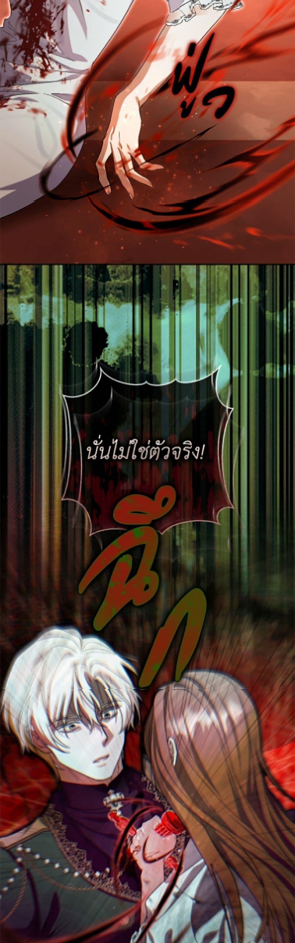 Manga-lc-com อ่านมังงะ อ่านการ์ตูน ออนไลน์ ฟรี The Villain’s Match Is Too Perfect ตอนที่ 1 2 3 4 5 6 7 8 9 10 11 12 13 14 ฟรี ไม่มีโฆษณา Manga-lc - อ่าน มังงะ อ่าน การ์ตูน ออนไลน์ อ่านมังงะ ฟรี