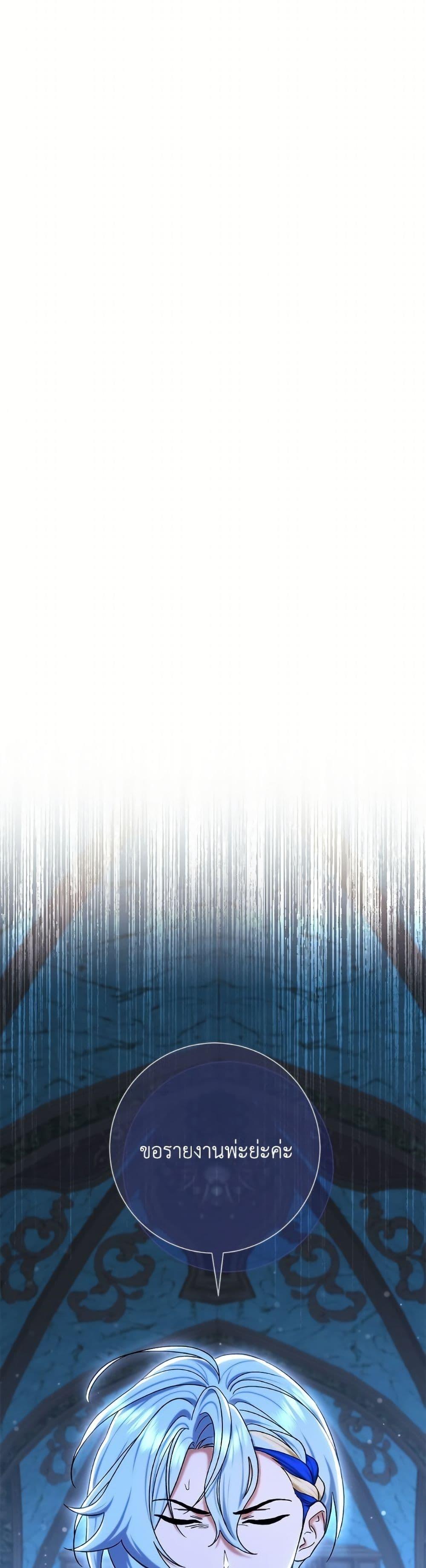 Manga-lc-com อ่านมังงะ อ่านการ์ตูน ออนไลน์ ฟรี The Villain’s Match Is Too Perfect ตอนที่ 1 2 3 4 5 6 7 8 9 10 11 12 13 14 ฟรี ไม่มีโฆษณา Manga-lc - อ่าน มังงะ อ่าน การ์ตูน ออนไลน์ อ่านมังงะ ฟรี