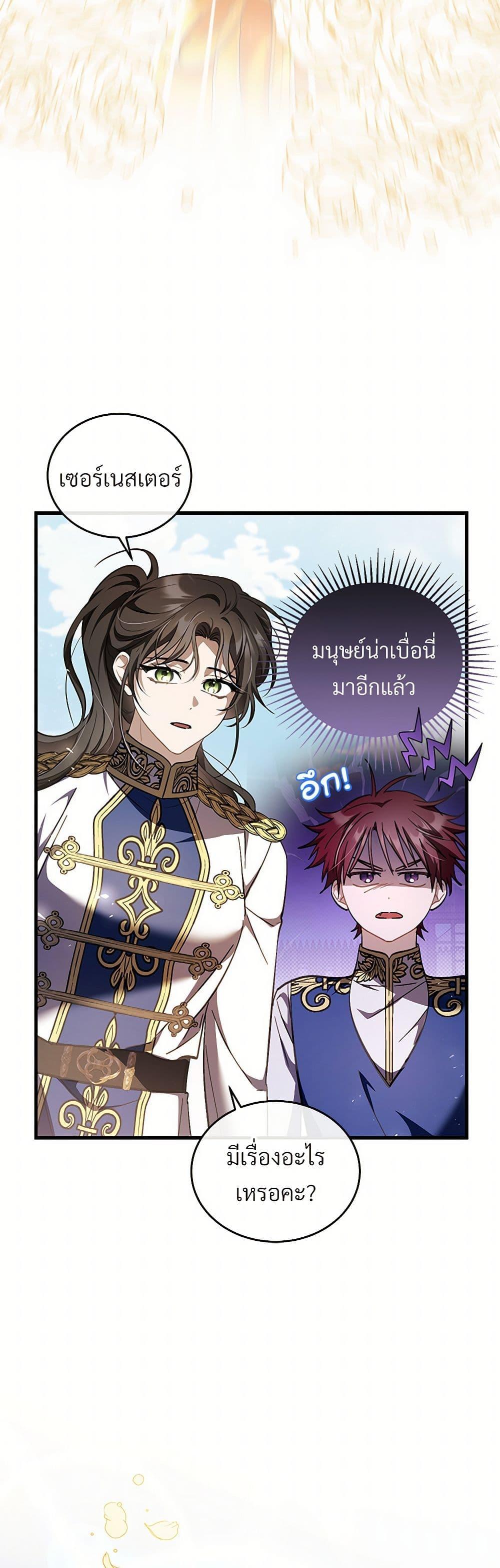 Manga-lc-com อ่านมังงะ อ่านการ์ตูน ออนไลน์ ฟรี The Night Without Shadows ตอนที่ 1 2 3 4 5 6 7 8 9 10 11 12 13 14 ฟรี ไม่มีโฆษณา Manga-lc - อ่าน มังงะ อ่าน การ์ตูน ออนไลน์ อ่านมังงะ ฟรี
