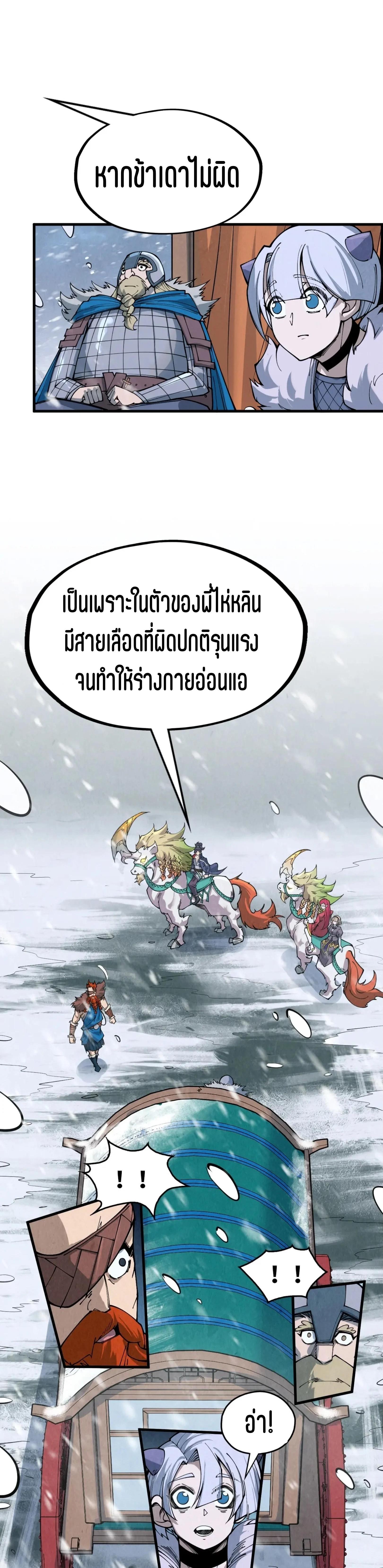 Manga-lc-com อ่านมังงะ อ่านการ์ตูน ออนไลน์ ฟรี The Eternal Supreme ตอนที่ 1 2 3 4 5 6 7 8 9 10 11 12 13 14 ฟรี ไม่มีโฆษณา Manga-lc - อ่าน มังงะ อ่าน การ์ตูน ออนไลน์ อ่านมังงะ ฟรี